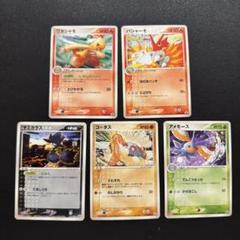 ポケモンカード 明治プロモカード 6枚セットの通販 ごはんつぶ