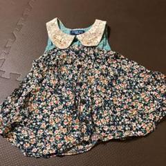 アナスイミニ ANNA SUI MINI チュニック 110 120