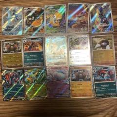 ポケモンカード　ポケカ　まとめ売り キュレムSR フリーザAR など