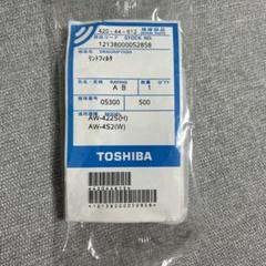東芝　TOSHIBA 洗濯機　糸くずフィルター　AW-422S AW-4S2のサムネイル