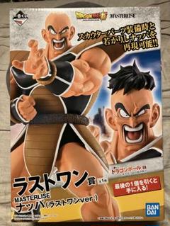なつかシネマズ ラストワン ナッパ 自己紹介必読 2025年最新】ラストワン賞ナッパの人気アイテム - メルカリ