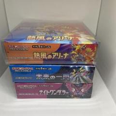 熱風のアリーナ box シュリンク付き 熱風のアリーナ シュリンク付き」の人気商品一覧 | 安い商品を