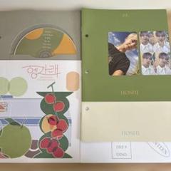 SEVENTEEN ヘンガレ ホシセット