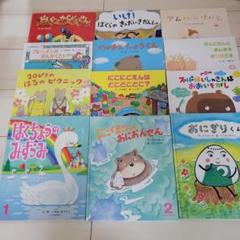 オールリクエスト 2024 絵本セット 全12巻