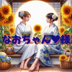 なおちゃん♥様　専用　パネル生地