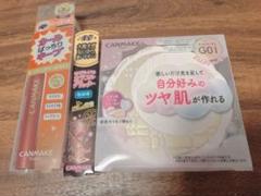 CANMAKE キャンメイク 福袋 マスカラ グリッター ファンデ ３点セットのサムネイル