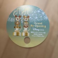 ディズニーストア　東京ディズニーリゾート店　25周年　記念　うちわのサムネイル