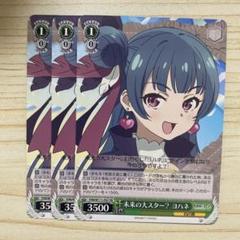 2025年最新】幻日のヨハネ ヴァイスシュヴァルツの人気アイテム