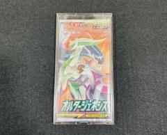 2025年最新】オルタージェネシス boxの人気アイテム - メルカリ