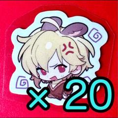 あんスタ 中国 3周年 ステッカー シール萌趣展示会 仁兎なずな