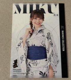 BBM 2021 チアリーダーカード華　宮川麻衣子さんチェキカード ミントモール / MINT 池袋店 / 2021 BBM チアリーダーDancing