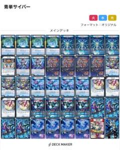 2025年最新】青単の人気アイテム - メルカリ