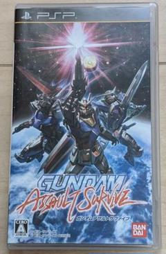 PSP ガンダムアサルトサヴァイブ