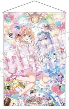 ご注文はうさぎですか B1タペストリー WhitePresent 【ごちうさ】 ご注文はうさぎですか B1タペストリー WhitePresent 【ごちうさ】