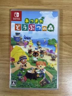 あつまれ どうぶつの森 Nintendo Switch