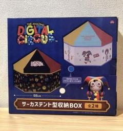 2025年最新】digital circus 収納の人気アイテム - メルカリ