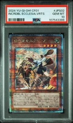 2025年最新】白の物語 遊戯王の人気アイテム - メルカリ