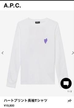 未使用品　A.P.C ハートプリント長袖Tシャツ ハートプリント長袖Tシャツ｜FEMME ｜A.P.C. | アーペーセー日本