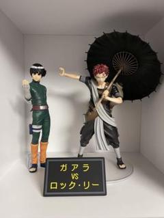 我愛羅フィギュア　ワーコレ　おまけ付き NARUTOP99 ワーコレ 我愛羅 - メルカリ