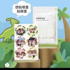 肖戦 王一博 博君一肖 肉球 ミニ2点セット　キーホルダー623 肖戦 王一博 博君一肖 肉球 ミニ2点セット キーホルダー616（L