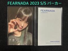 2025年最新】lE sserafim fearnada サクラの人気アイテム - メルカリ