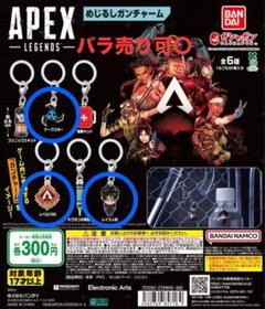 エーペックスガチャフィギュア 2025年最新】apex ガチャ フィギュアの人気アイテム - メルカリ