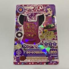 2025年最新】神崎美月アイドルクイーンセットの人気アイテム