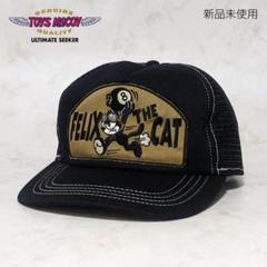 2025年最新】TOYS MCCOY FELIXの人気アイテム - メルカリ