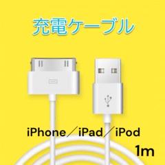 2025年最新】ipod nano ケーブルの人気アイテム - メルカリ