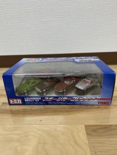 トミカ30周年記念限定セットvol.2 スポーツカーコレクション