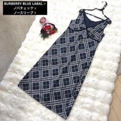 BURBERRY BLUE LABAL ノバチェック ノースリーブ ワンピース