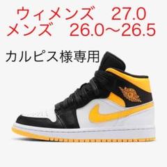 ナイキ ウィメンズ エアジョーダン1 MID SE