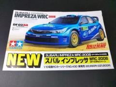 タミヤRC スバル インプレッサ プロポ＋バッテリ＋マルチチャージャー＋キャリー タミヤRC スバル インプレッサ プロポ＋バッテリ＋マルチ