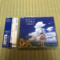 昭和レトロ  廃園品  童謡   DVD  CD   まとめ売り  おまけ付き 昭和歌謡大全集 DVD☆新品ケースに交換・ディスクの除菌・研磨