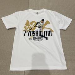 糸井嘉男　グッズ6点セット　まとめ売り 79154a77-27cd-4d8b-bb66-