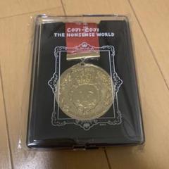 記念メダル【限定】旅路メル・3周年・塗料メダル コジコジ 限定 30周年記念 メダル ナンセンスワールド - メルカリ