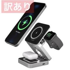 ✳︎訳あり✳︎3in1 ワイヤレス充電器 折畳み スタンド マグネット式