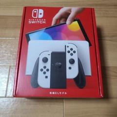 Nintendo Switch 有機ELモデル ホワイト