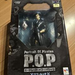 2025年最新】pop ロブルッチの人気アイテム - メルカリ