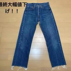 Levi's 501xx USA製　希少W36 L30 Rサークル90年代 3.【USED】90s Levi's 501xx DENIM PANTS 