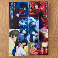 終末録音の中古 未使用品を探そう メルカリ