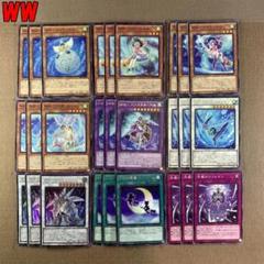 No.11098 遊戯王 WW ウィンド・ウィッチ デッキパーツのサムネイル