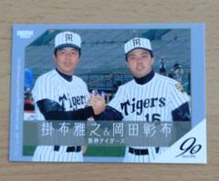 2025年最新】掛布雅之カードの人気アイテム - メルカリ