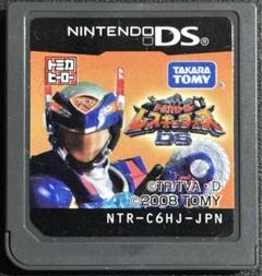トミカヒーローレスキューフォースDS