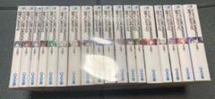 ダンジョンに出会いを求めるのは間違っているだろうか　全巻セット全46冊セット ダンジョンに出会いを求めるのは間違っているだろうか 全巻セット