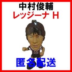 2025年最新】中村俊輔 フィギュアの人気アイテム - メルカリ