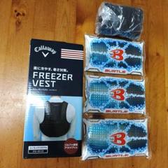 Callaway Freezer Vest フリーサイズ　クールベスト