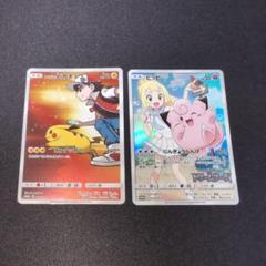 ピッピchr プロモカード 良品 最終値下げ - メルカリ