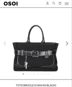 OSOI TOTE BROCLE [キャンバスブラック]