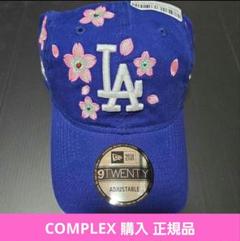 New Era 【9TWENTY】 LAキャップ 村上隆 ドジャーズ MLB